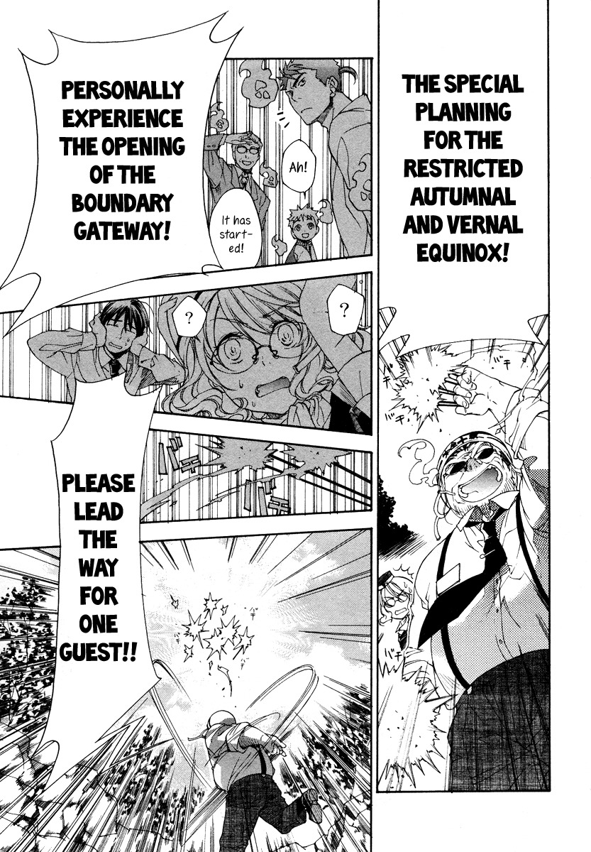 Yuurei Ryokoudairiten Chapter 6 page 5 - Chapter 6: The Girl Whose Heart Has Been Released