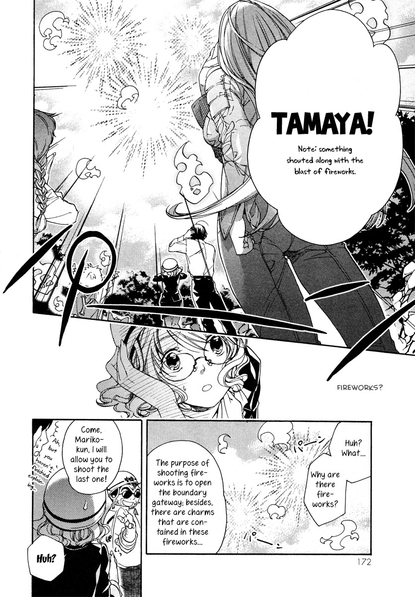 Yuurei Ryokoudairiten Chapter 6 page 6 - Chapter 6: The Girl Whose Heart Has Been Released