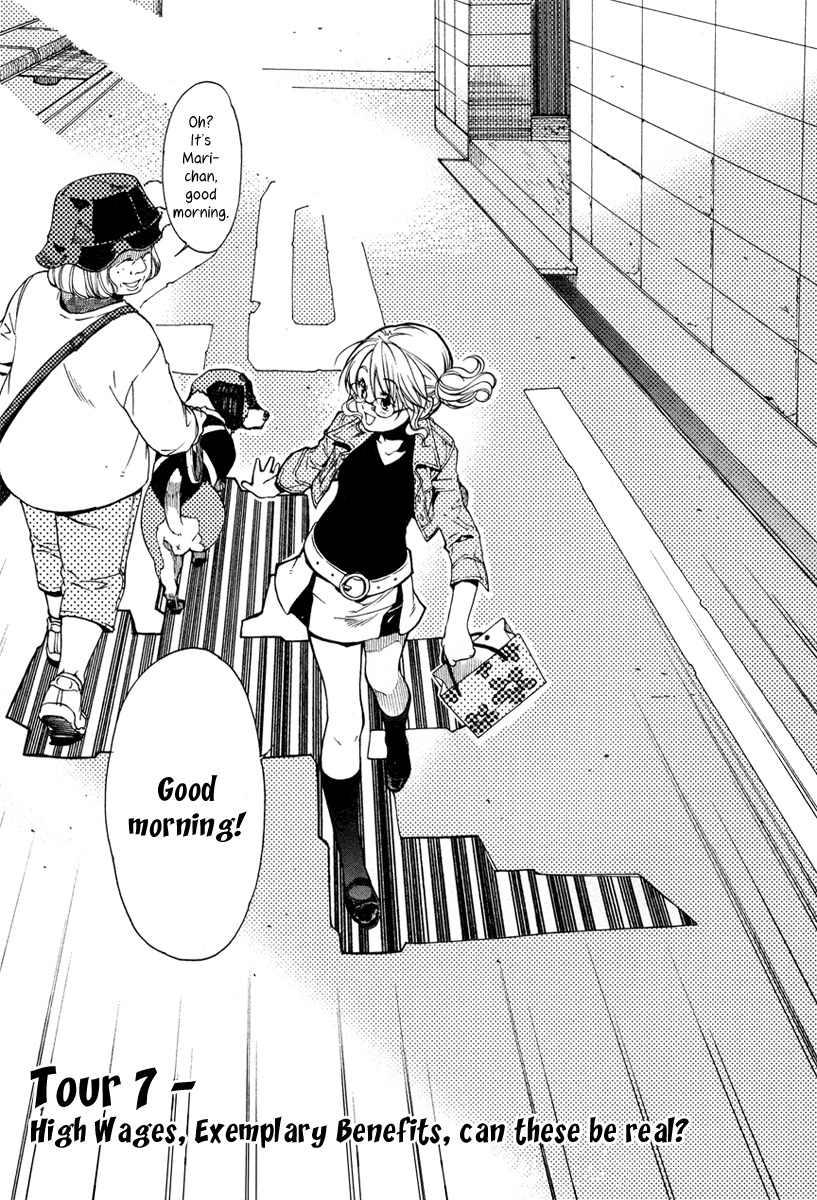 Yuurei Ryokoudairiten Chapter 7 page 13 - Chapter 7: High Wages, Exemplary Benefits, Can These Be Real?