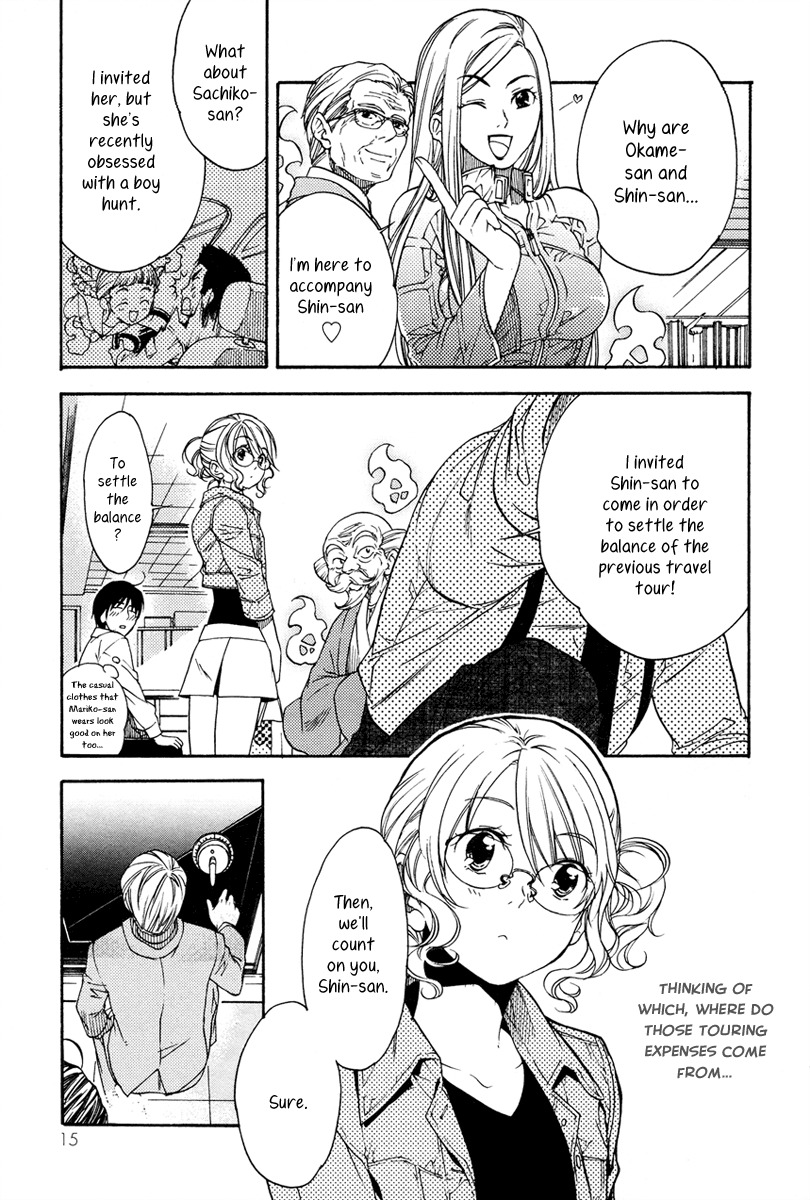 Yuurei Ryokoudairiten Chapter 7 page 17 - Chapter 7: High Wages, Exemplary Benefits, Can These Be Real?