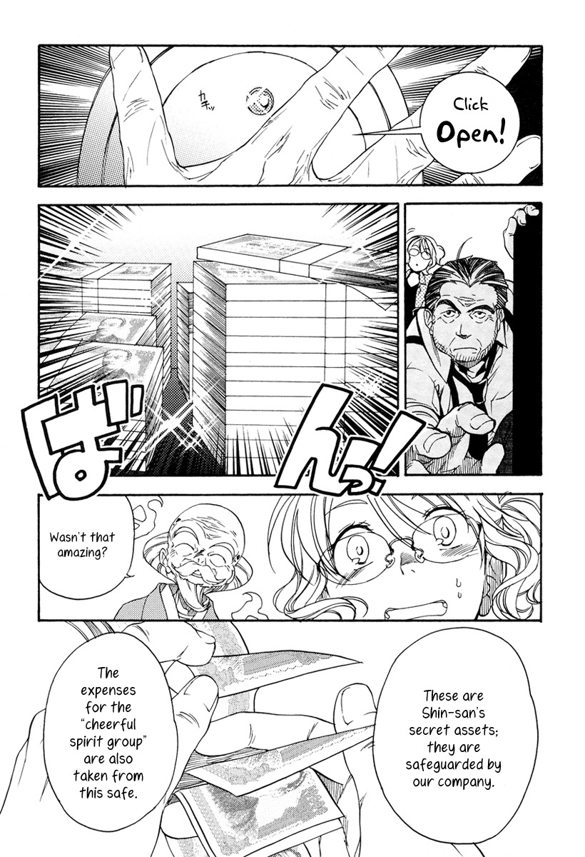 Yuurei Ryokoudairiten Chapter 7 page 18 - Chapter 7: High Wages, Exemplary Benefits, Can These Be Real?