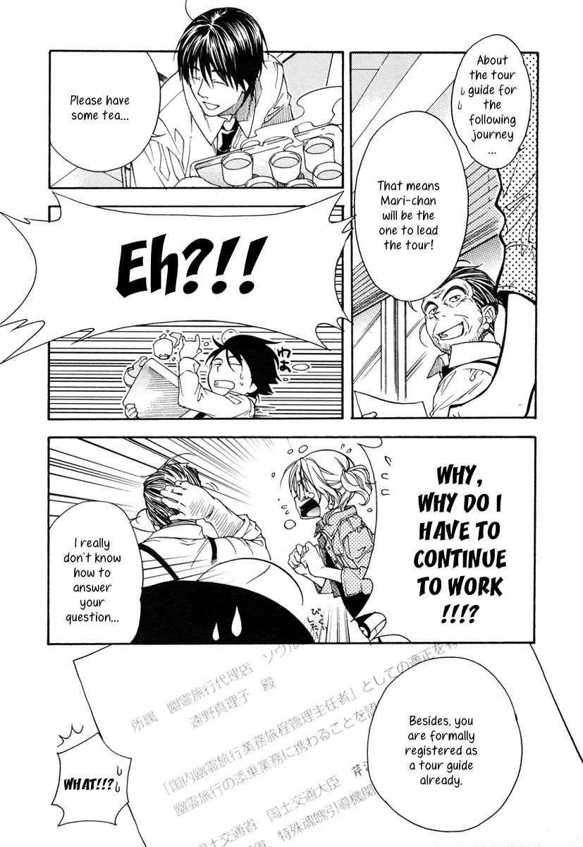 Yuurei Ryokoudairiten Chapter 7 page 23 - Chapter 7: High Wages, Exemplary Benefits, Can These Be Real?