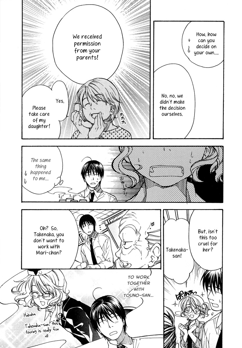 Yuurei Ryokoudairiten Chapter 7 page 24 - Chapter 7: High Wages, Exemplary Benefits, Can These Be Real?