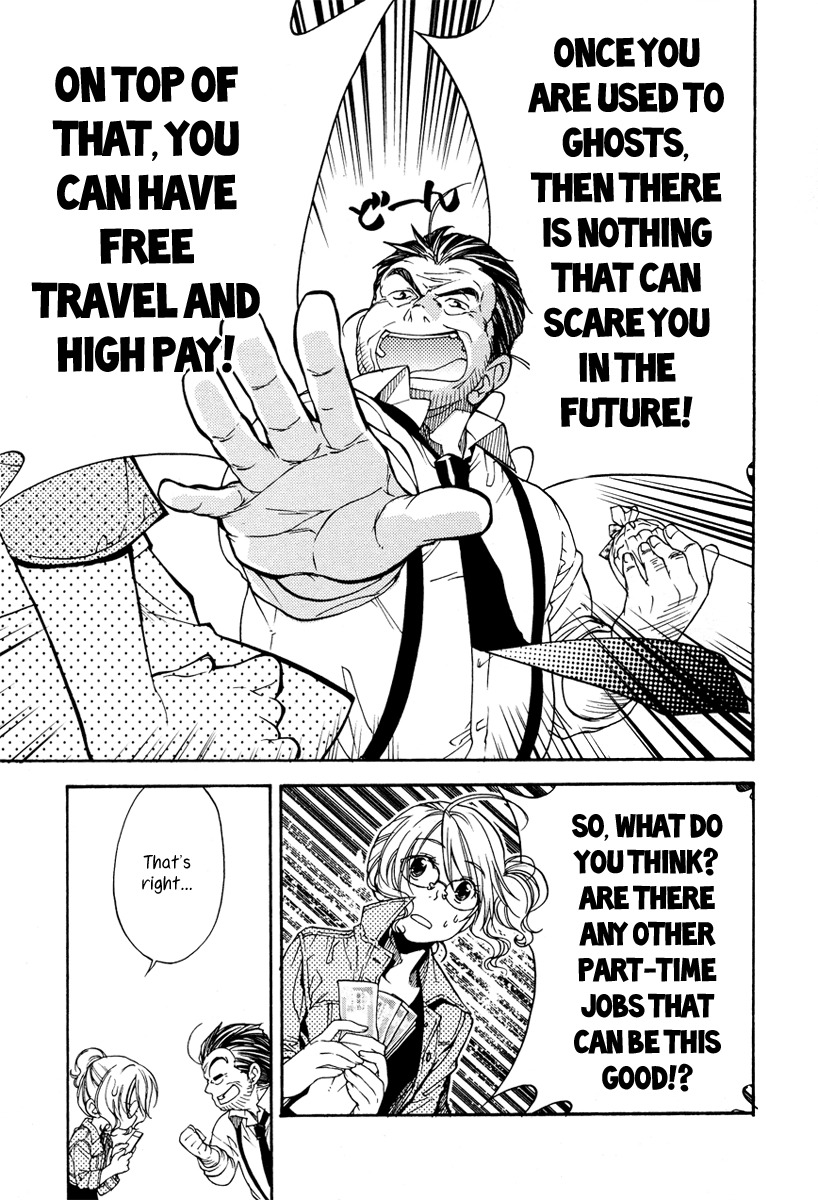 Yuurei Ryokoudairiten Chapter 7 page 27 - Chapter 7: High Wages, Exemplary Benefits, Can These Be Real?