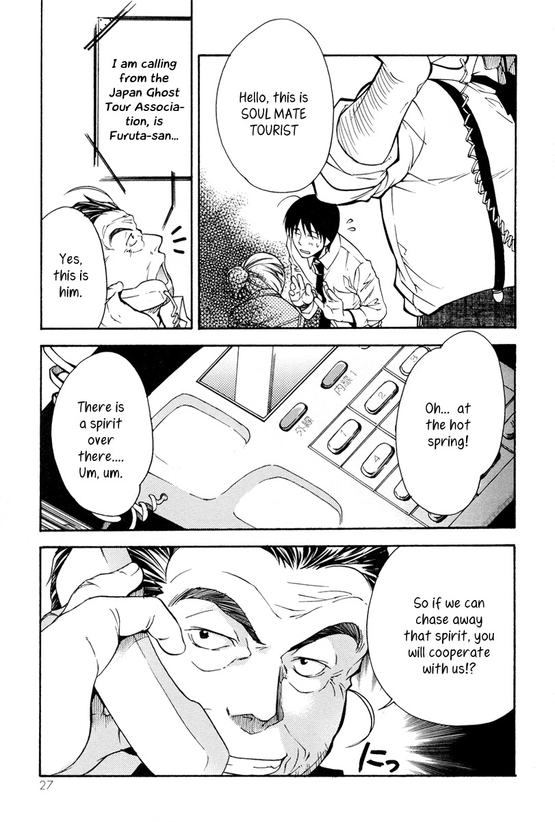Yuurei Ryokoudairiten Chapter 7 page 29 - Chapter 7: High Wages, Exemplary Benefits, Can These Be Real?
