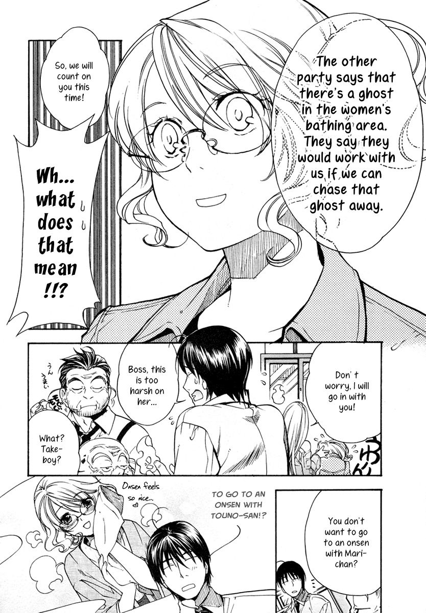 Yuurei Ryokoudairiten Chapter 7 page 32 - Chapter 7: High Wages, Exemplary Benefits, Can These Be Real?