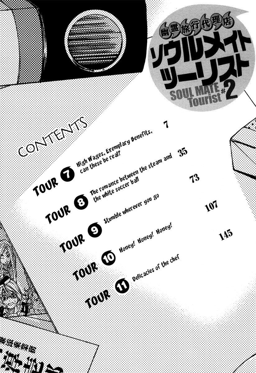 Yuurei Ryokoudairiten Chapter 7 page 8 - Chapter 7: High Wages, Exemplary Benefits, Can These Be Real?