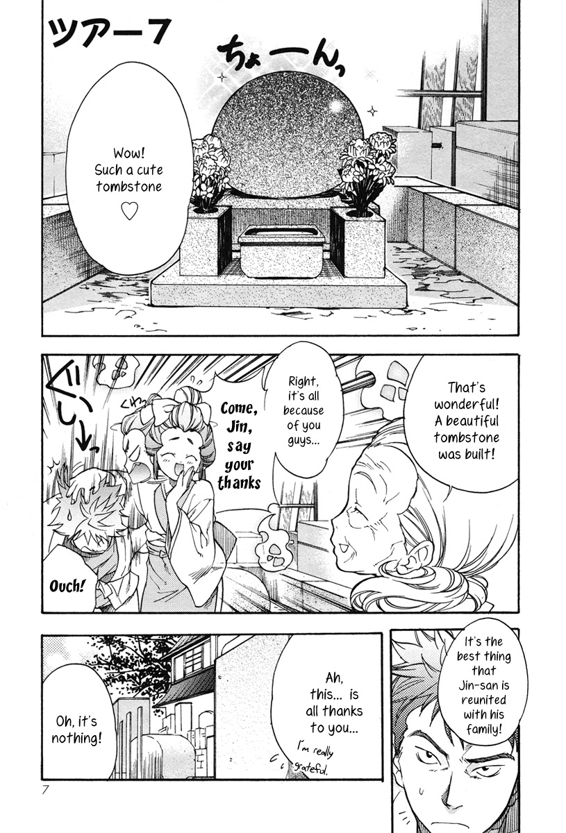 Yuurei Ryokoudairiten Chapter 7 page 9 - Chapter 7: High Wages, Exemplary Benefits, Can These Be Real?