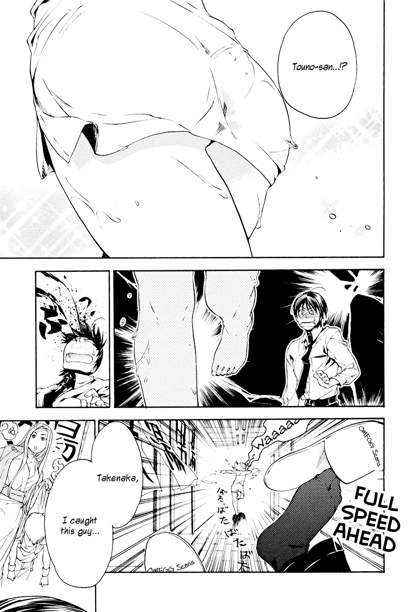 Yuurei Ryokoudairiten Chapter 8 page 10 - Chapter 8: The Romance Between the Steam and the White Soccer Ball