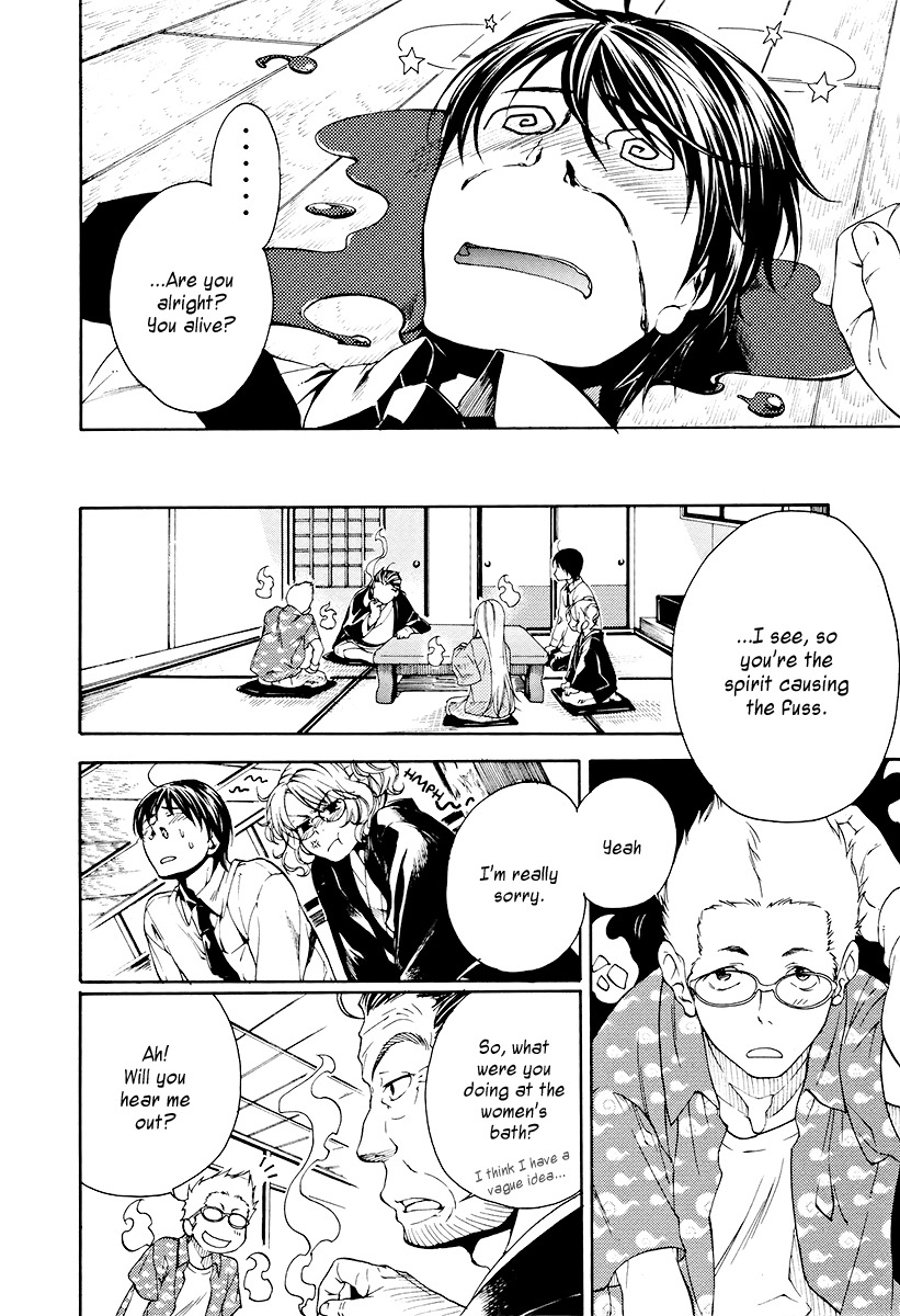 Yuurei Ryokoudairiten Chapter 8 page 11 - Chapter 8: The Romance Between the Steam and the White Soccer Ball