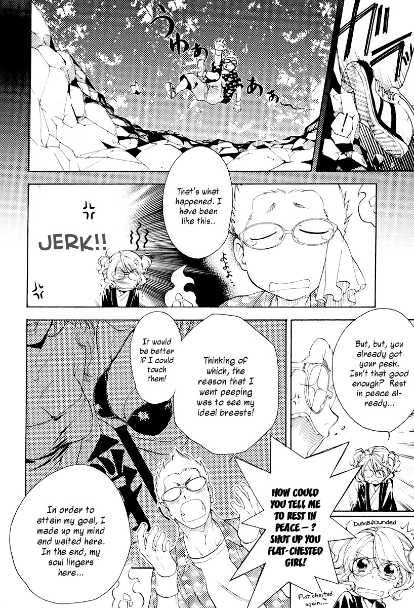 Yuurei Ryokoudairiten Chapter 8 page 13 - Chapter 8: The Romance Between the Steam and the White Soccer Ball