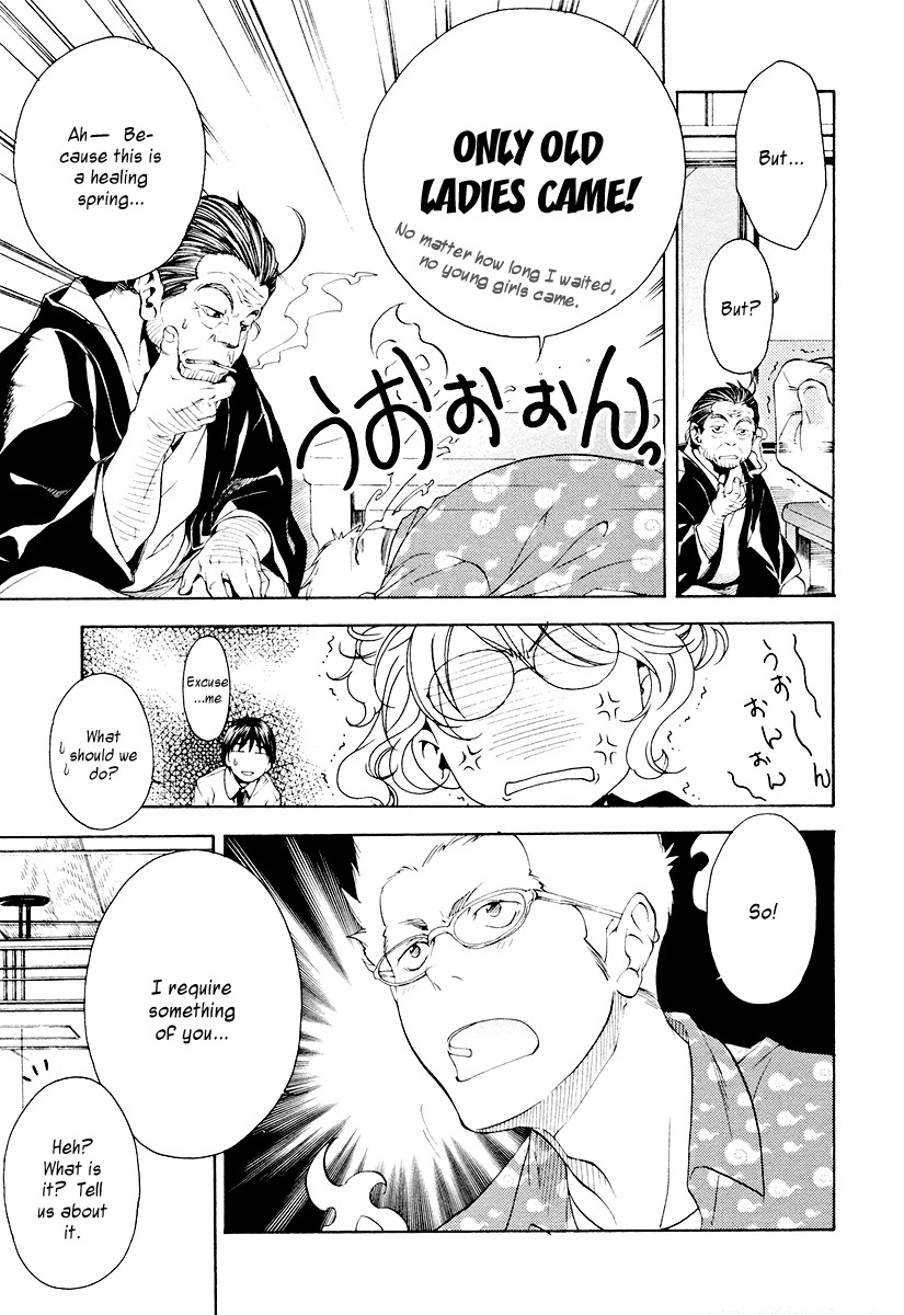 Yuurei Ryokoudairiten Chapter 8 page 14 - Chapter 8: The Romance Between the Steam and the White Soccer Ball