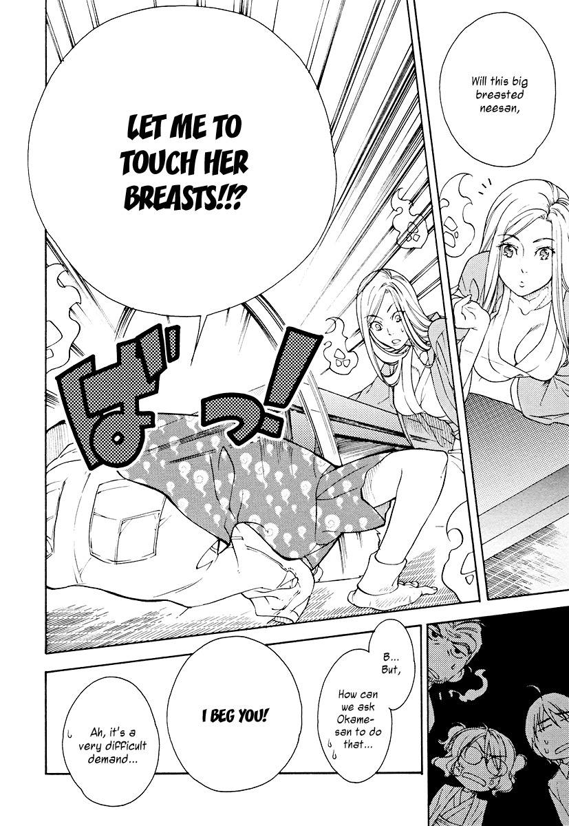 Yuurei Ryokoudairiten Chapter 8 page 15 - Chapter 8: The Romance Between the Steam and the White Soccer Ball