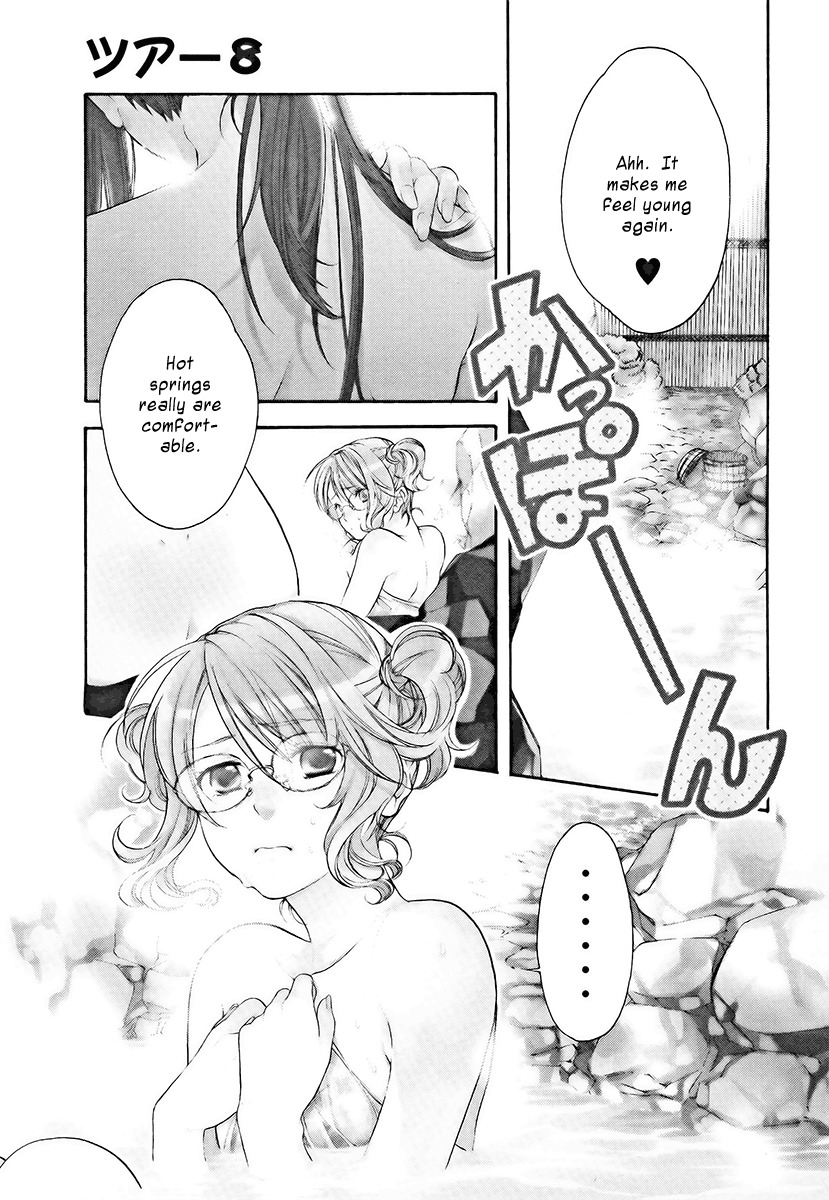 Yuurei Ryokoudairiten Chapter 8 page 2 - Chapter 8: The Romance Between the Steam and the White Soccer Ball