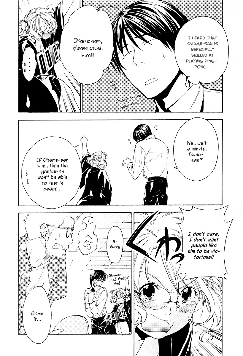 Yuurei Ryokoudairiten Chapter 8 page 22 - Chapter 8: The Romance Between the Steam and the White Soccer Ball