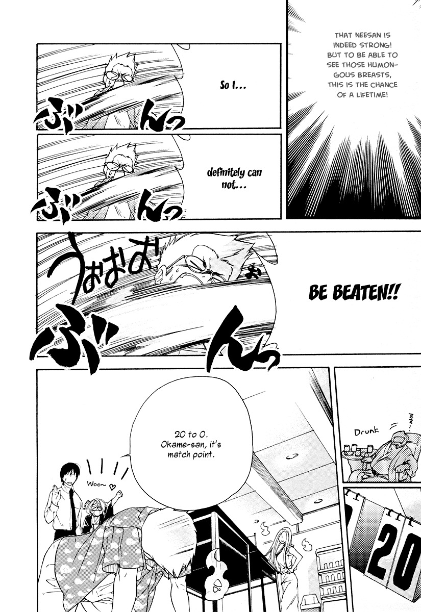 Yuurei Ryokoudairiten Chapter 8 page 23 - Chapter 8: The Romance Between the Steam and the White Soccer Ball
