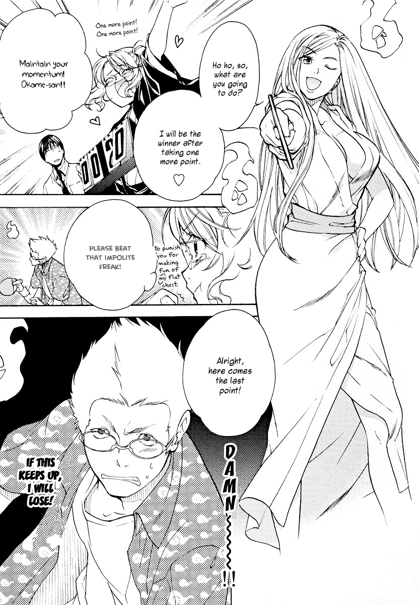 Yuurei Ryokoudairiten Chapter 8 page 24 - Chapter 8: The Romance Between the Steam and the White Soccer Ball