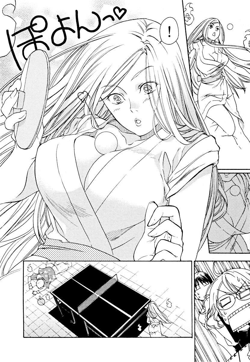 Yuurei Ryokoudairiten Chapter 8 page 27 - Chapter 8: The Romance Between the Steam and the White Soccer Ball