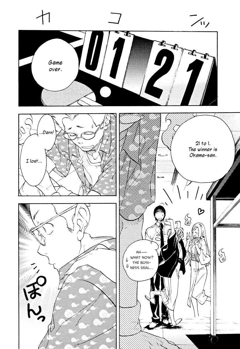 Yuurei Ryokoudairiten Chapter 8 page 29 - Chapter 8: The Romance Between the Steam and the White Soccer Ball