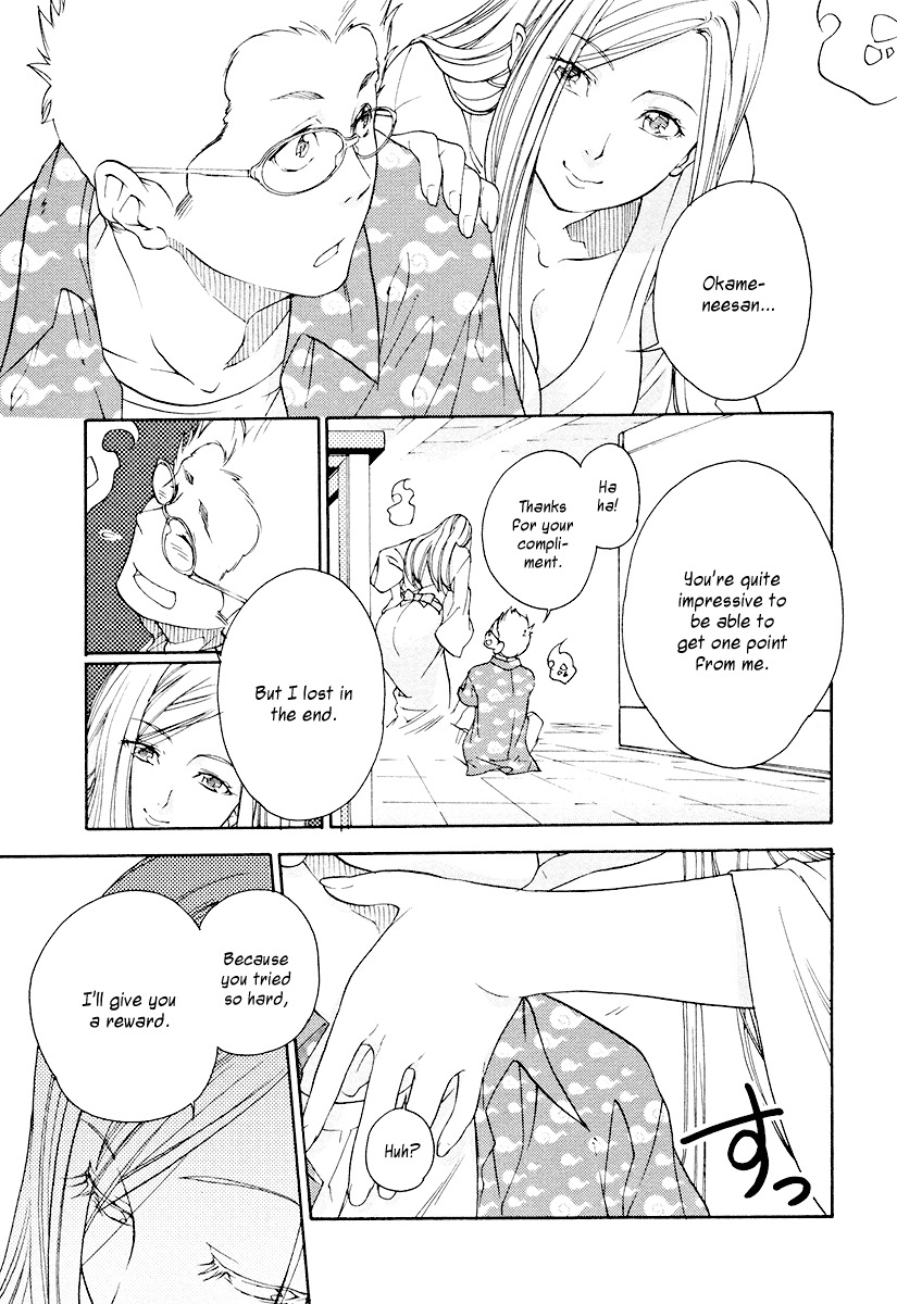 Yuurei Ryokoudairiten Chapter 8 page 30 - Chapter 8: The Romance Between the Steam and the White Soccer Ball