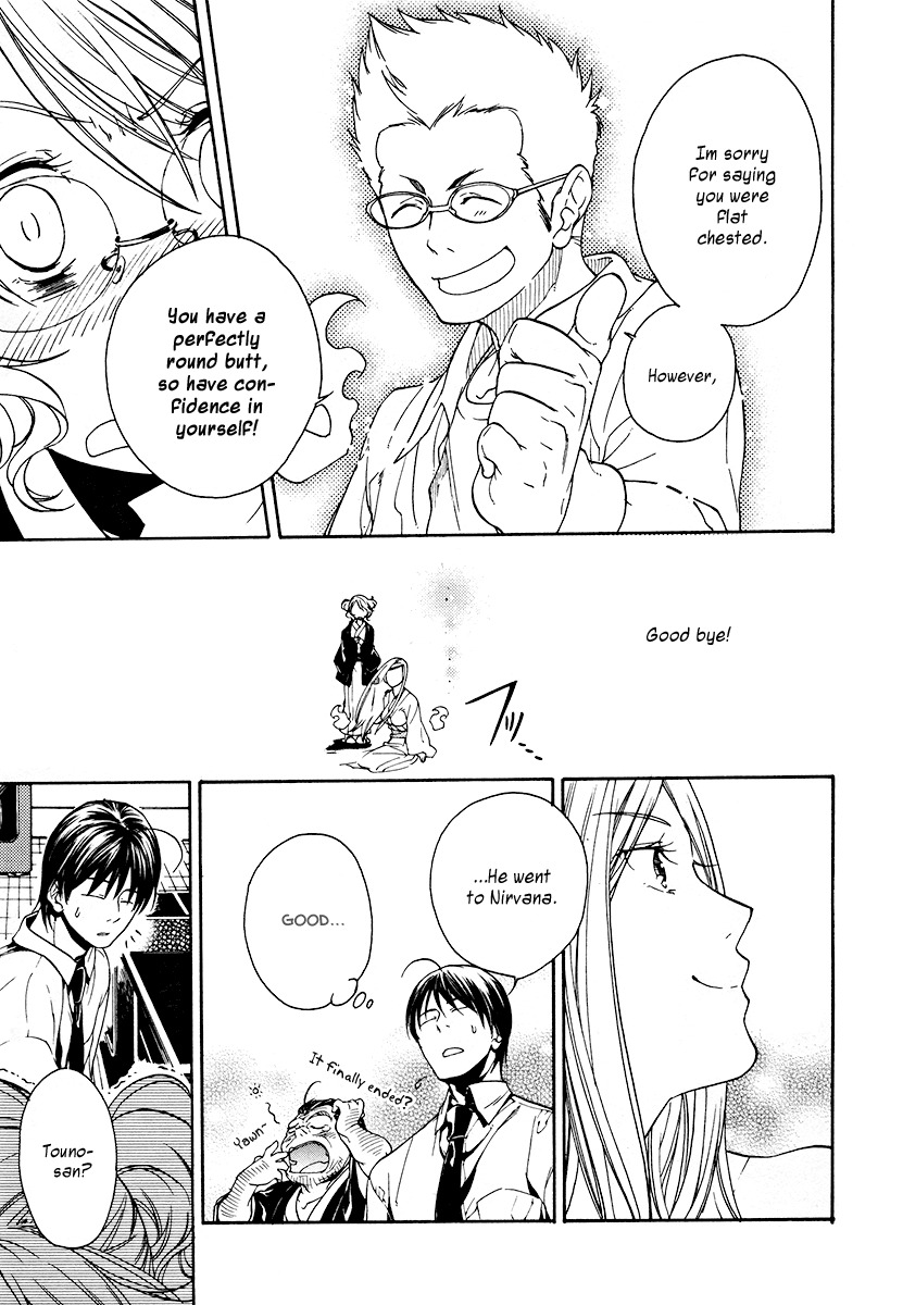 Yuurei Ryokoudairiten Chapter 8 page 34 - Chapter 8: The Romance Between the Steam and the White Soccer Ball