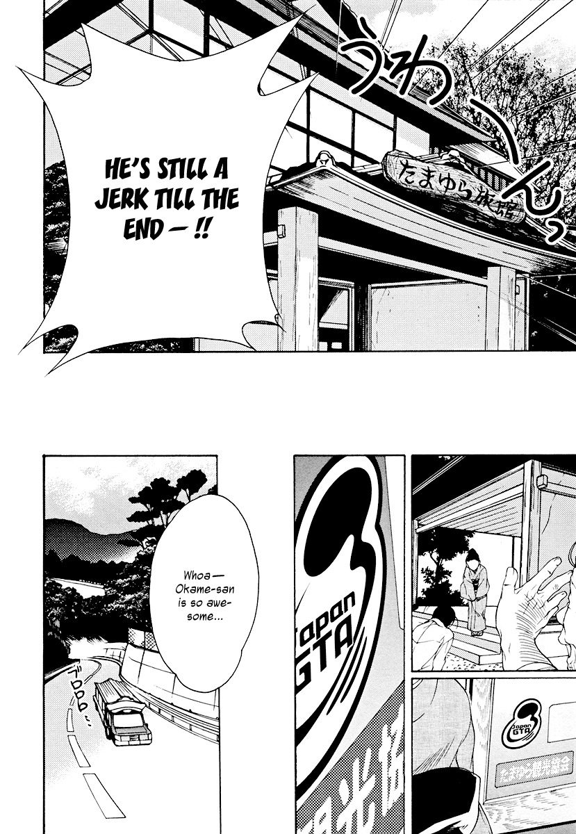 Yuurei Ryokoudairiten Chapter 8 page 35 - Chapter 8: The Romance Between the Steam and the White Soccer Ball