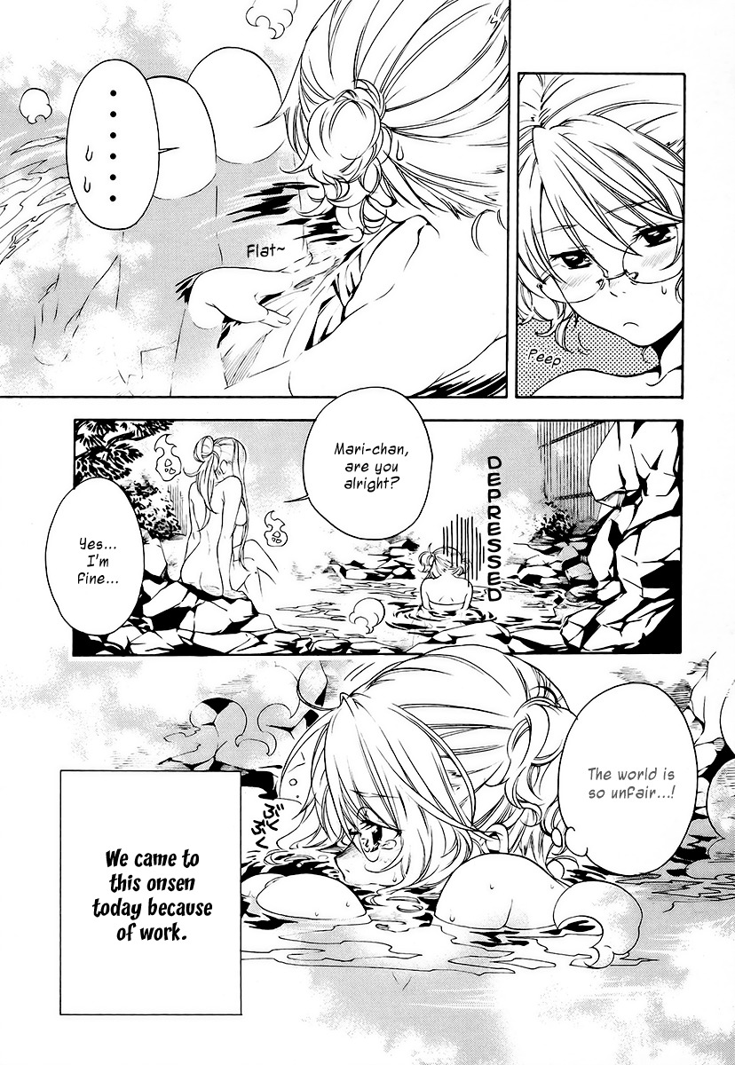 Yuurei Ryokoudairiten Chapter 8 page 4 - Chapter 8: The Romance Between the Steam and the White Soccer Ball