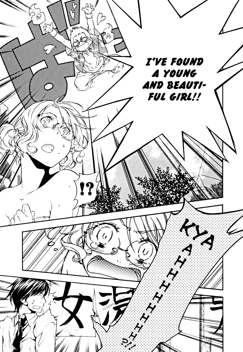 Yuurei Ryokoudairiten Chapter 8 page 6 - Chapter 8: The Romance Between the Steam and the White Soccer Ball