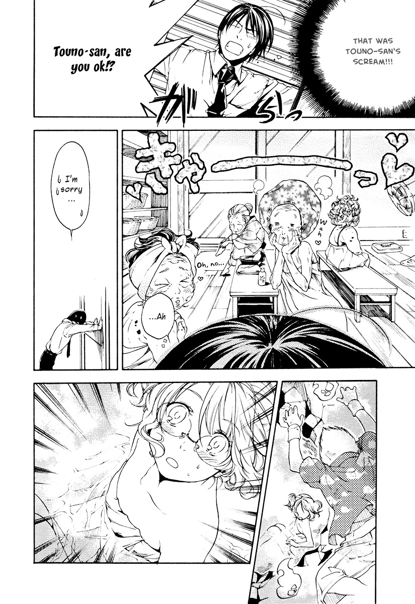 Yuurei Ryokoudairiten Chapter 8 page 7 - Chapter 8: The Romance Between the Steam and the White Soccer Ball
