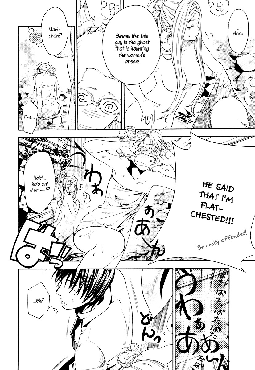 Yuurei Ryokoudairiten Chapter 8 page 9 - Chapter 8: The Romance Between the Steam and the White Soccer Ball