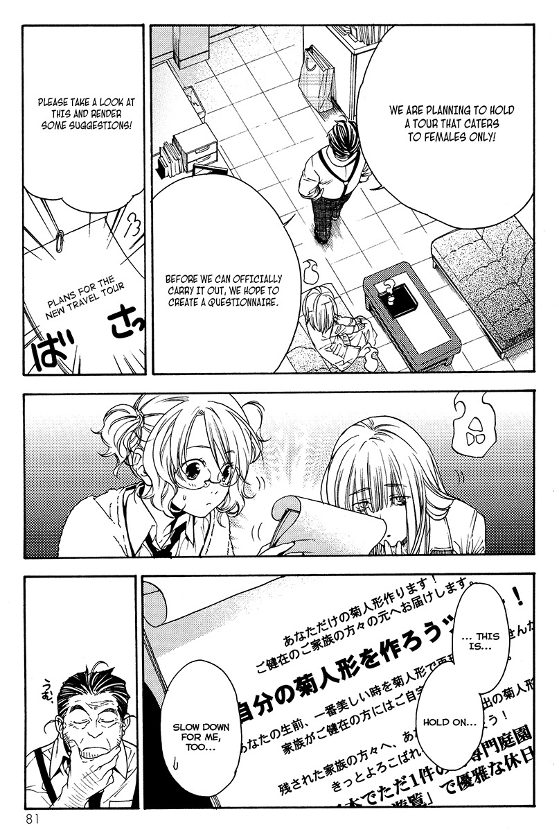 Yuurei Ryokoudairiten Chapter 9 page 10 - Chapter 9: Stumble Wherever You Go