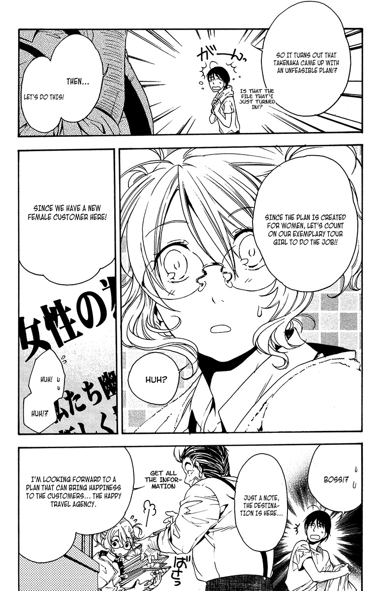 Yuurei Ryokoudairiten Chapter 9 page 11 - Chapter 9: Stumble Wherever You Go