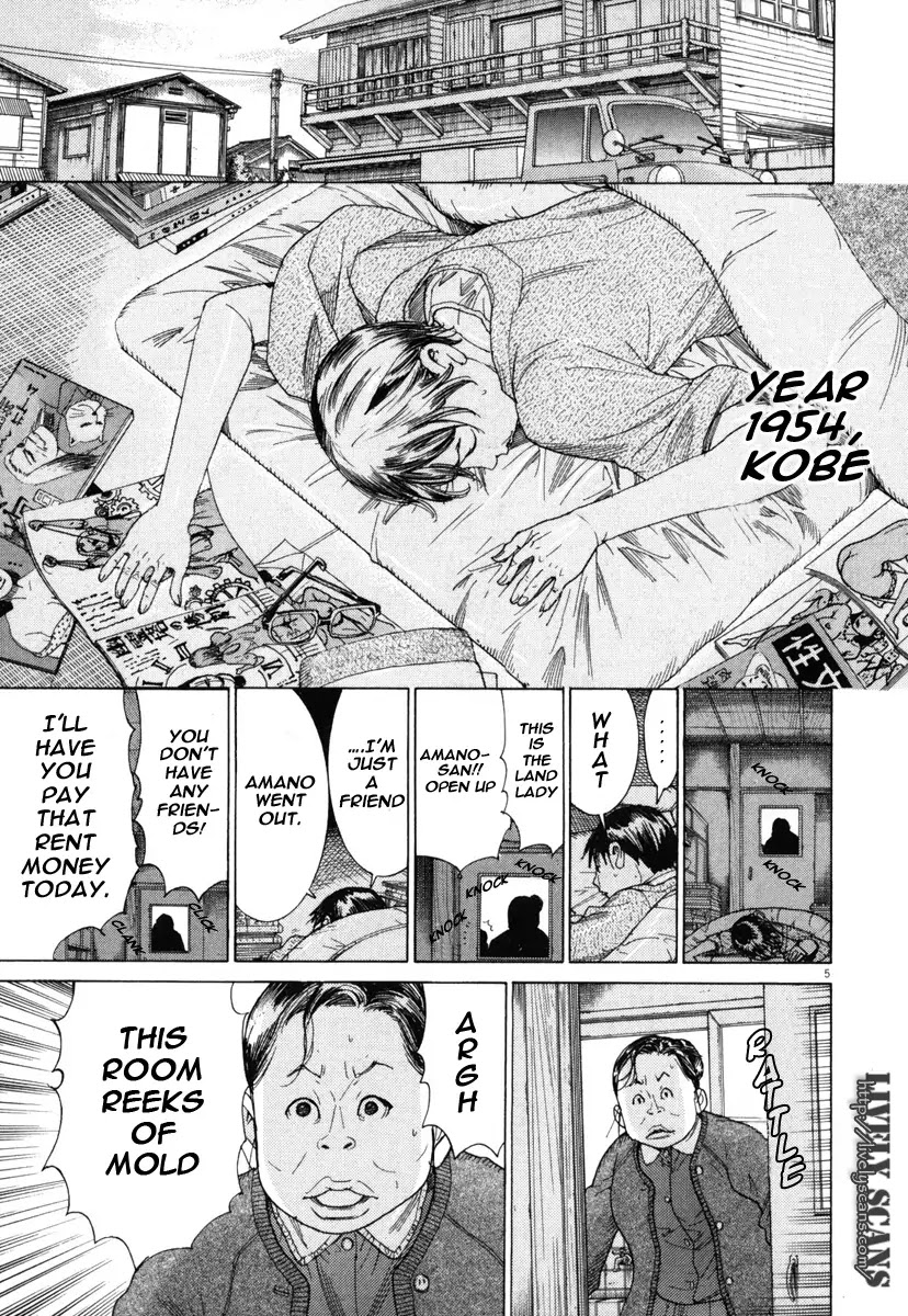 Yuureitou Chapter 1 page 12 - Chapter 1