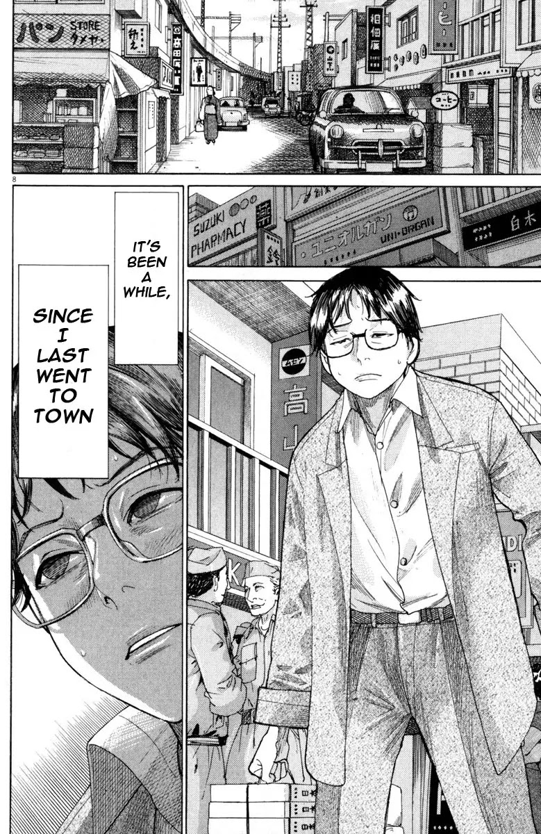 Yuureitou Chapter 1 page 15 - Chapter 1