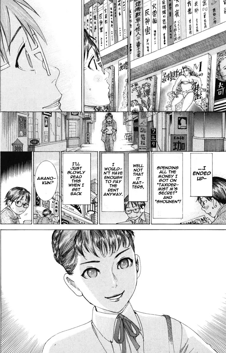 Yuureitou Chapter 1 page 17 - Chapter 1