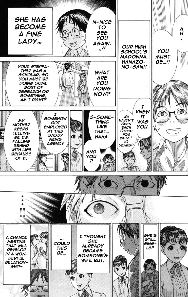 Yuureitou Chapter 1 page 18 - Chapter 1