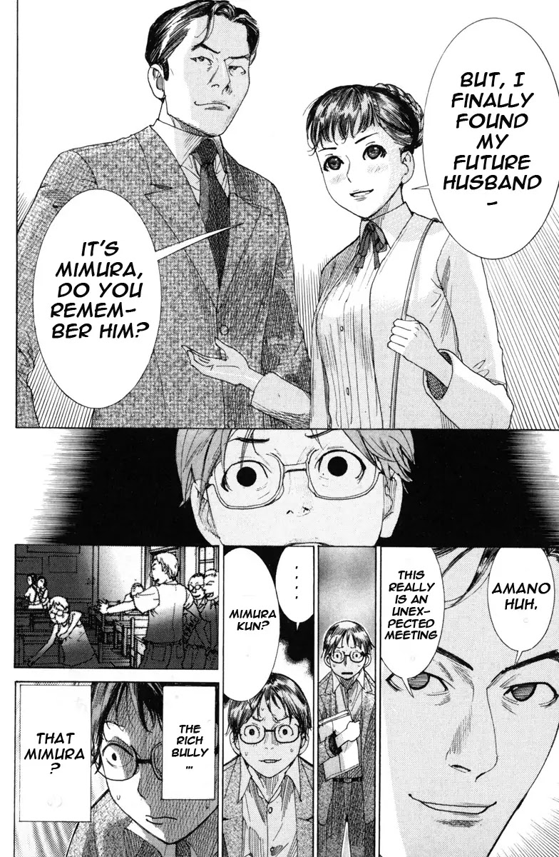 Yuureitou Chapter 1 page 19 - Chapter 1