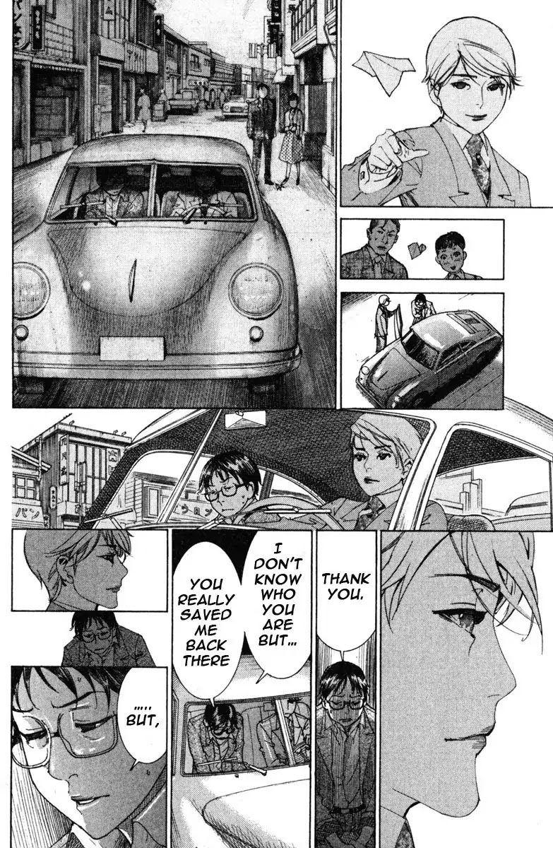 Yuureitou Chapter 1 page 25 - Chapter 1