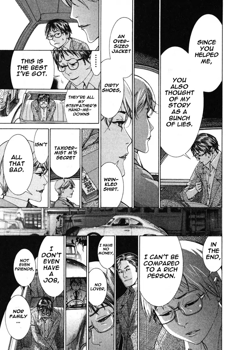 Yuureitou Chapter 1 page 26 - Chapter 1