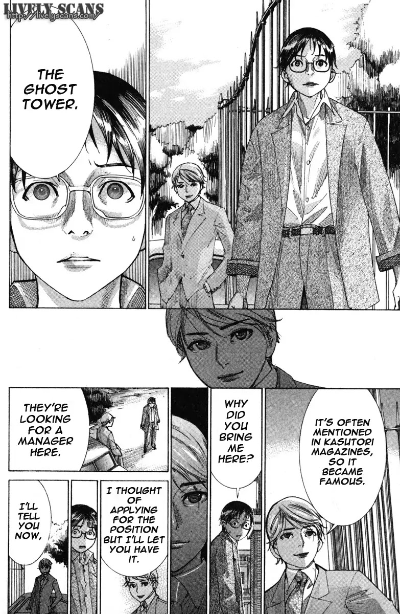 Yuureitou Chapter 1 page 29 - Chapter 1