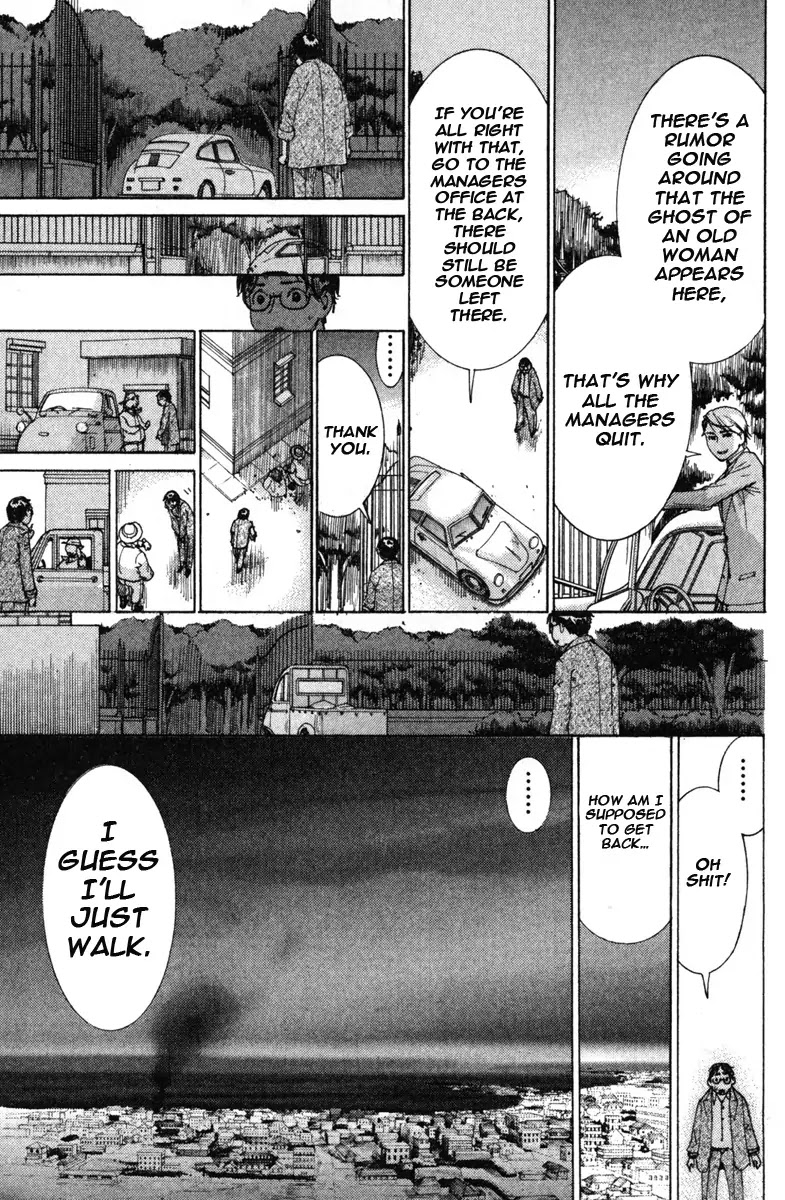 Yuureitou Chapter 1 page 30 - Chapter 1