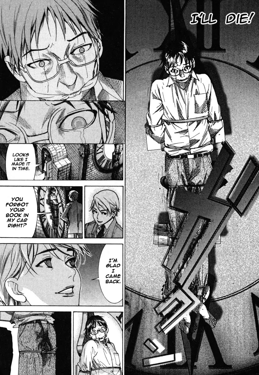 Yuureitou Chapter 1 page 40 - Chapter 1