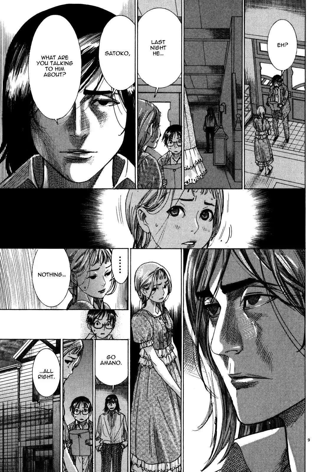 Yuureitou Chapter 10 page 11 - Chapter 10 : Lies and Confession