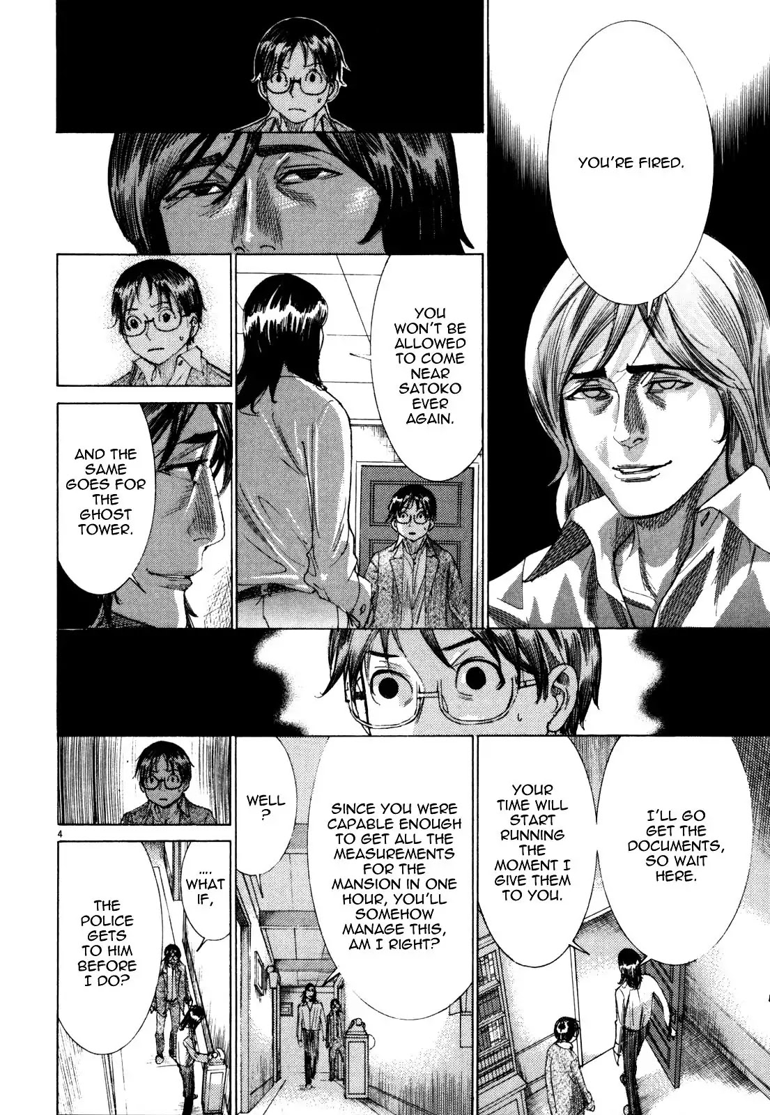 Yuureitou Chapter 10 page 6 - Chapter 10 : Lies and Confession