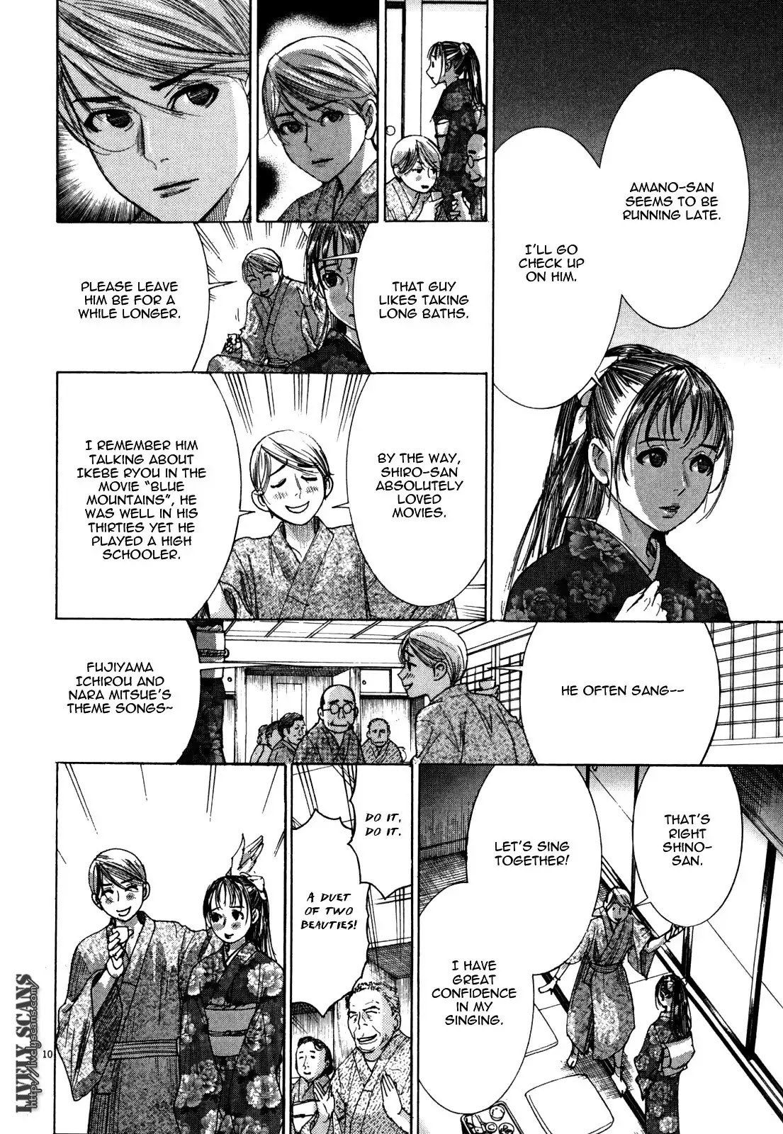 Yuureitou Chapter 11 page 12 - Chapter 11 : The Honjou Household