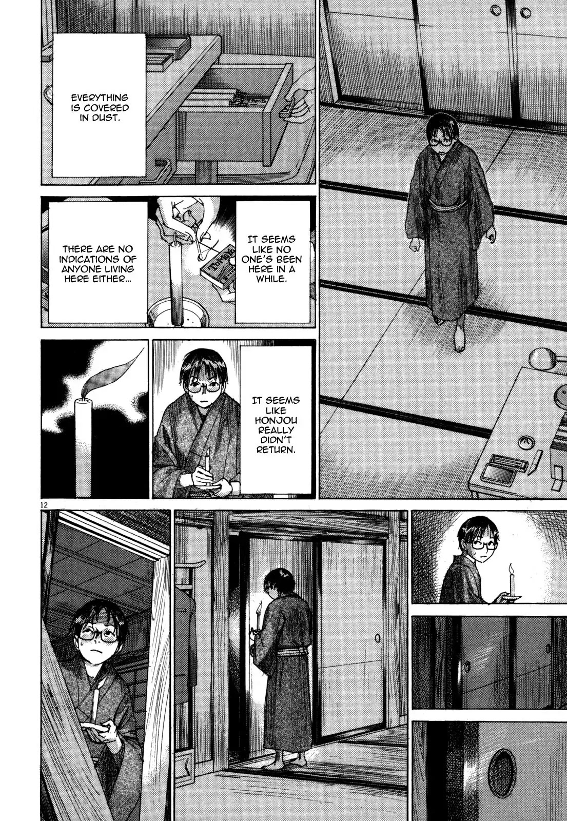 Yuureitou Chapter 11 page 14 - Chapter 11 : The Honjou Household
