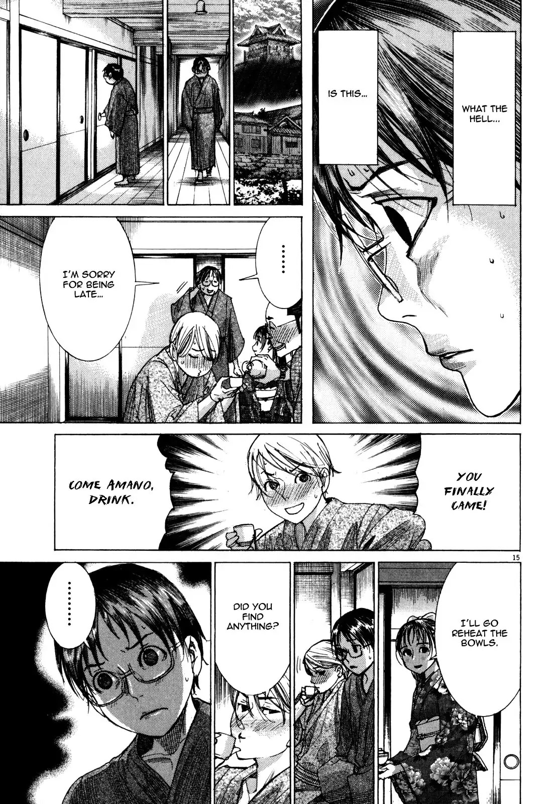 Yuureitou Chapter 11 page 17 - Chapter 11 : The Honjou Household