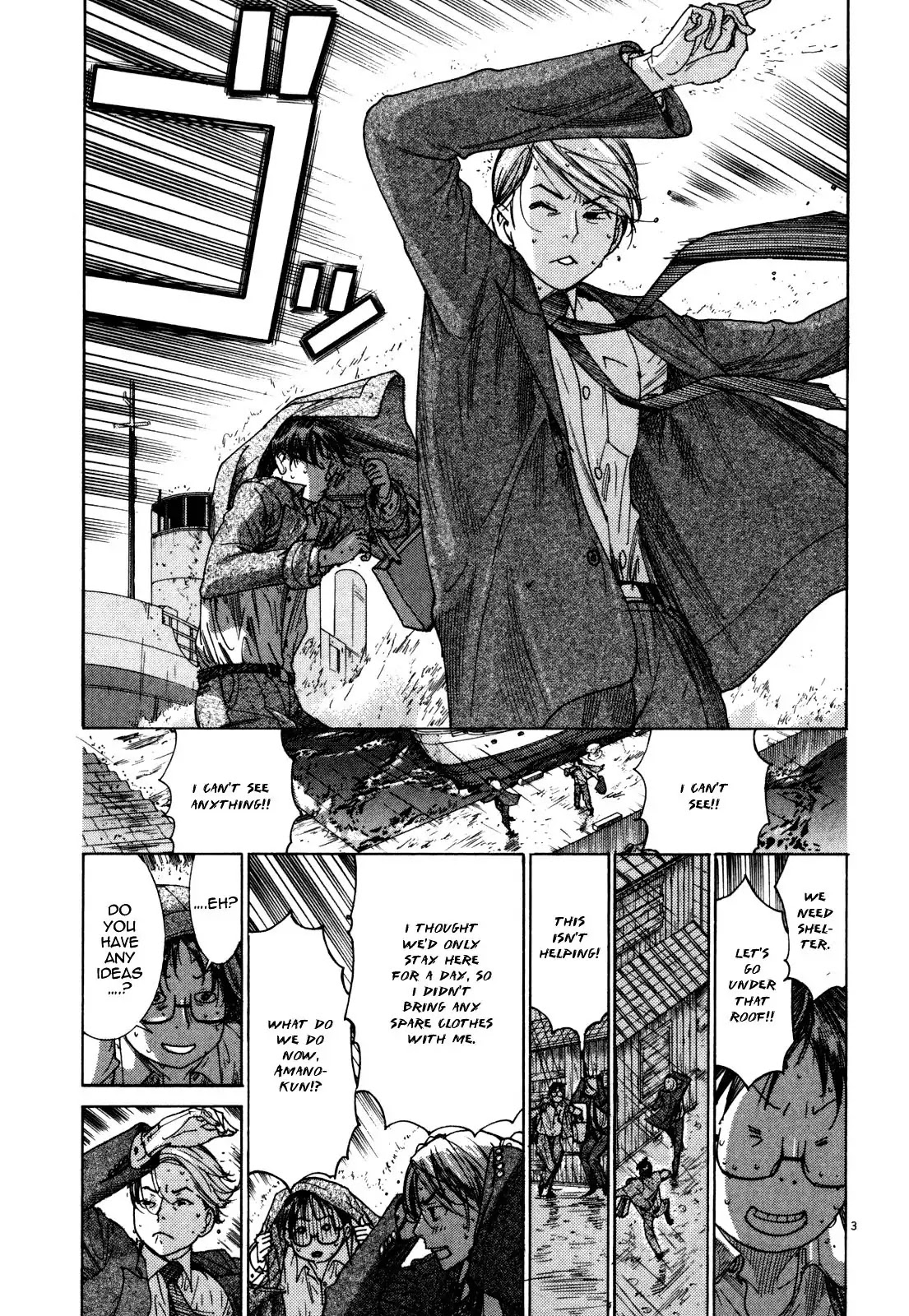 Yuureitou Chapter 11 page 5 - Chapter 11 : The Honjou Household