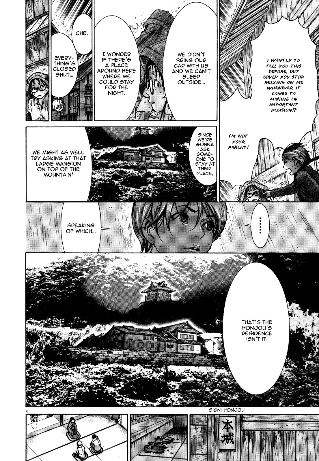 Yuureitou Chapter 11 page 6 - Chapter 11 : The Honjou Household