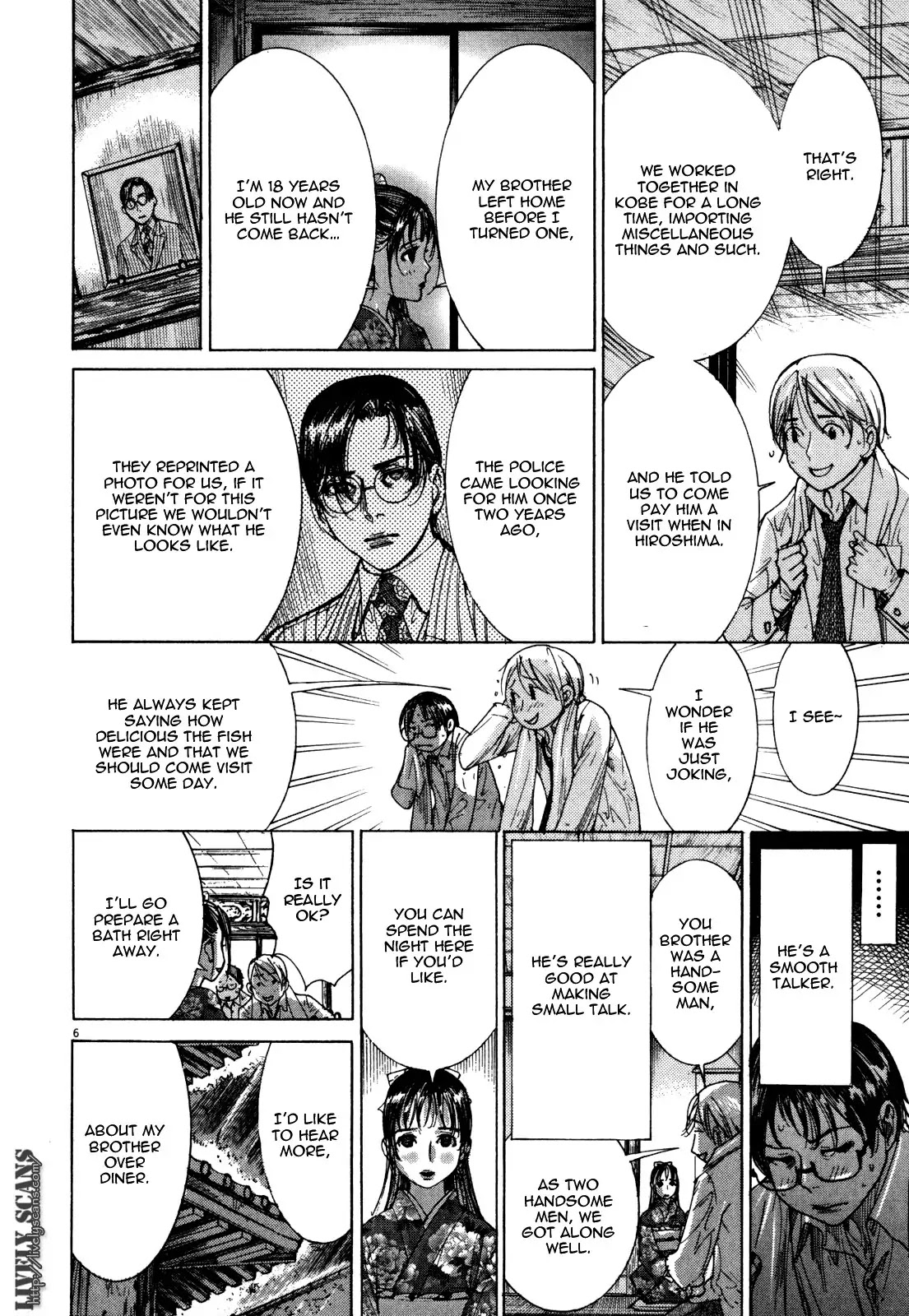 Yuureitou Chapter 11 page 8 - Chapter 11 : The Honjou Household